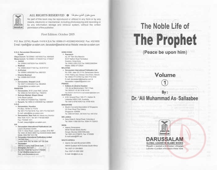 203-NobleLifeOfProphe1t-1