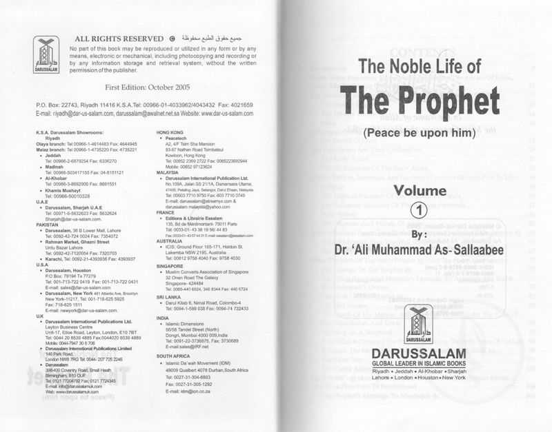 203-NobleLifeOfProphe1t-1
