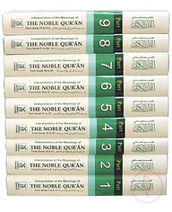 The Noble Quran (Arabic-English) (9 Vols. Set)