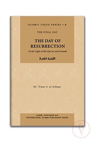 Islamic Creed Series Vol. 6- The Day of Resurrection: In the Light of the Qur'an and Sunnah