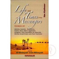 Life and Times of the Messengers (Bidaya &amp; nihaya)