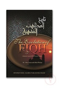 The Evolution of Fiqh (Paper back cover)