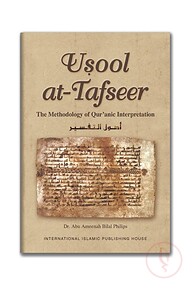 Usool at-Tafseer