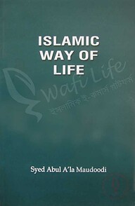 ISLAMIC WAY OF LIFE