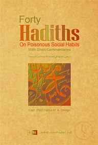 Forty Hadiths on Poisonous Social Habits