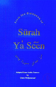 From the Guidance of Surah Ya' Seen