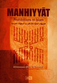 Manhiyyat: Prohibitions in Islam