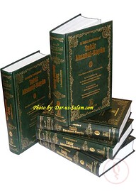 English Tafsir Ahasanul Bayan (5 Parts)