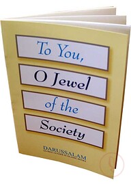 To You, O Jewel of the Society (Women)