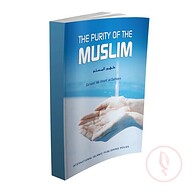 The Purity of the Muslim