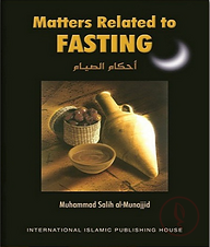 Matters Related to Fasting (As-Siyam)