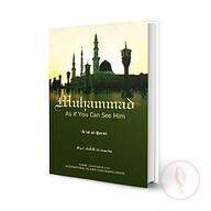 Muhammad: As If You Can See Him