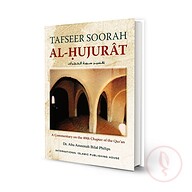 Tafseer Soorah al-Hujurat: A Commentary on the 49th Chapter of the Qur’an