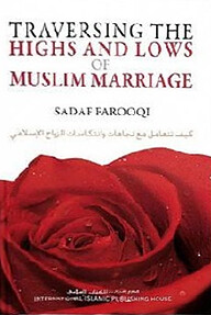 Traversing the Highs and Lows of Muslim Marriage