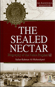 The Sealed Nectar (Large Full Color Ed.)