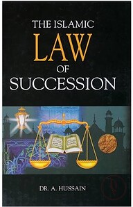 The Islamic Law Of Succession