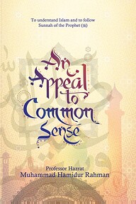 AN APPEAL TO COMMON SENSE