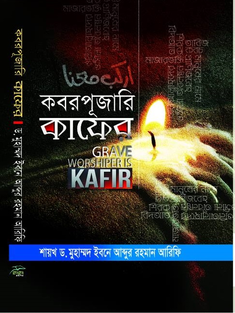 koborpujari-kafer