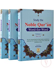 Study the Noble Quran - Word-for-Word (3 Vols. Set) (color)