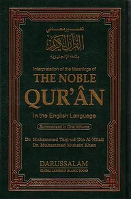 The Noble Quran In One Vol.