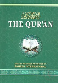 The Quran (Arabic-English)  (21x14)