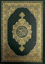 Madina Mushaf