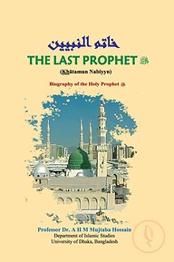 The Last Prophet