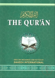 The Quran (20x14) (Arabic)