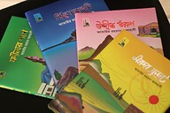 মরুর ফুল