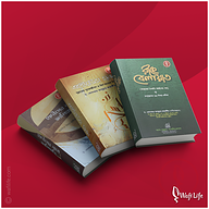 আস-সুন্নাহ প্যাকেজ (৩টি বই একত্রে)