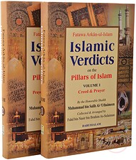Fatawa Arkan-ul-Islam - Islamic Verdicts of the Pillars of Islam (2 Vols. Set)