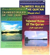 Tajweed Rules of the Quran (3 VOL)
