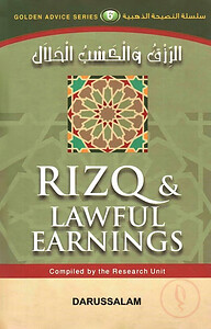 Rizq Lawful Earnings