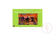 Prophets Sent by Allah - The Story of Shuaib (Jethro)