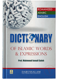 Dictionary of Islamic Words and Expressions (Arabic-English)