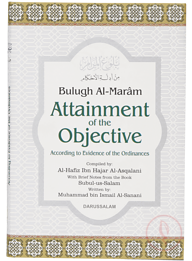 Bulugh Al Maram (Attainment of the Objective)
