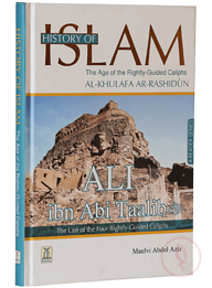 History of Islam - Ali Ibn Abi Taalib