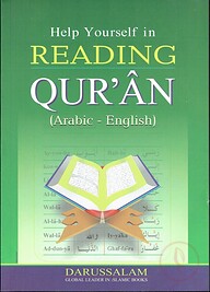 Help Yourself in Reading Quran (Arabic-English)