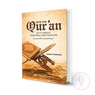 Into the Quran: Let It Enrich Your Soul &amp; Your Life