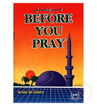 Before You Pray