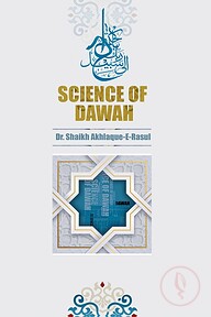 Science of Dawah (Paper back)