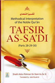 Tafsir As-Sadi, (28-29-30)