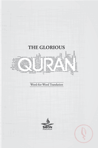 THE GLORIOUS QURAN