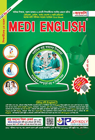 Medi English (For Medical And Admission Test)