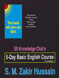5-Day Basic English Course