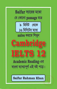Saifur's Cambridge Bangla Solution-12 (AC READING)