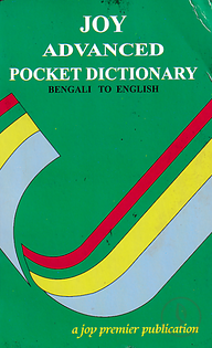 Joy Advanced Pocket Beng. to Eng. Dictionary