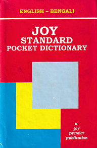 Joy Standard Pocket Eng. to Ben. Dictionary