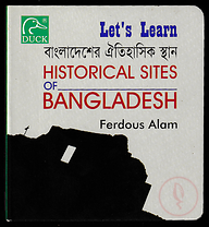 Let's Learn বাংলাদেশের ঐতিহাসিক স্থান