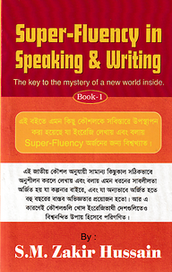 Super Fluency in Speaking and Writing